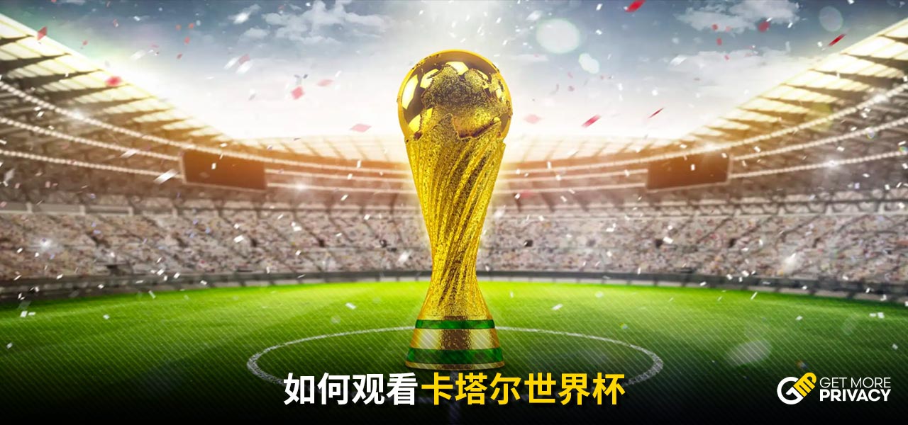 它既是强队